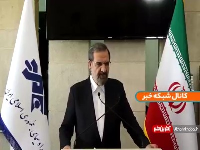جزئیات وعده یارانه ۴۵۰ هزار تومانی محسن رضایی
