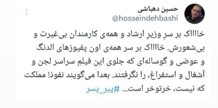 آریا جوان