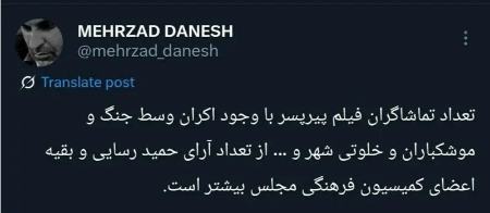 آریا جوان