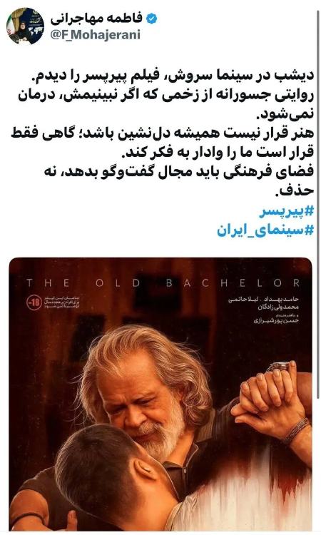 آریا جوان