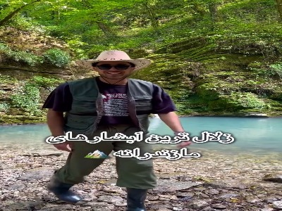 آبشار کیامید، جواهرى پنهان در دل طبیعت