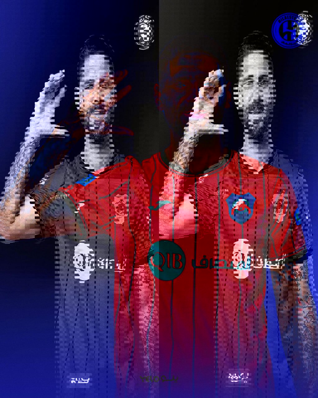 آریا جوان