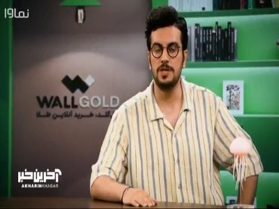 توصیه های امیرحسین قیاسی برای کم کردن مصرف الکل در ایران