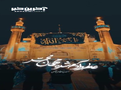 استوری/ عالم و آدم شده مهمان محمد