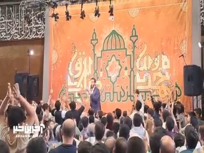 مداحی حاج مهدی رسولی در جشن میلاد پیامبر(ص)