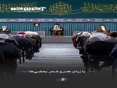 توصیف عظمت ولادت پیامبر (ص) با زبان شعر