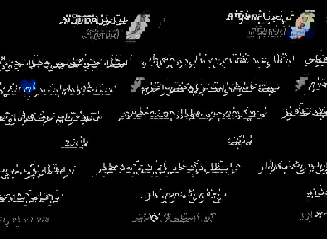 آریا جوان