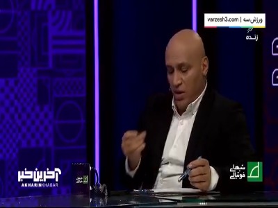 منصوریان: تا زمانی که ساپینتو کنار زمین نباشد استقلال واقعی نخواهیم دید