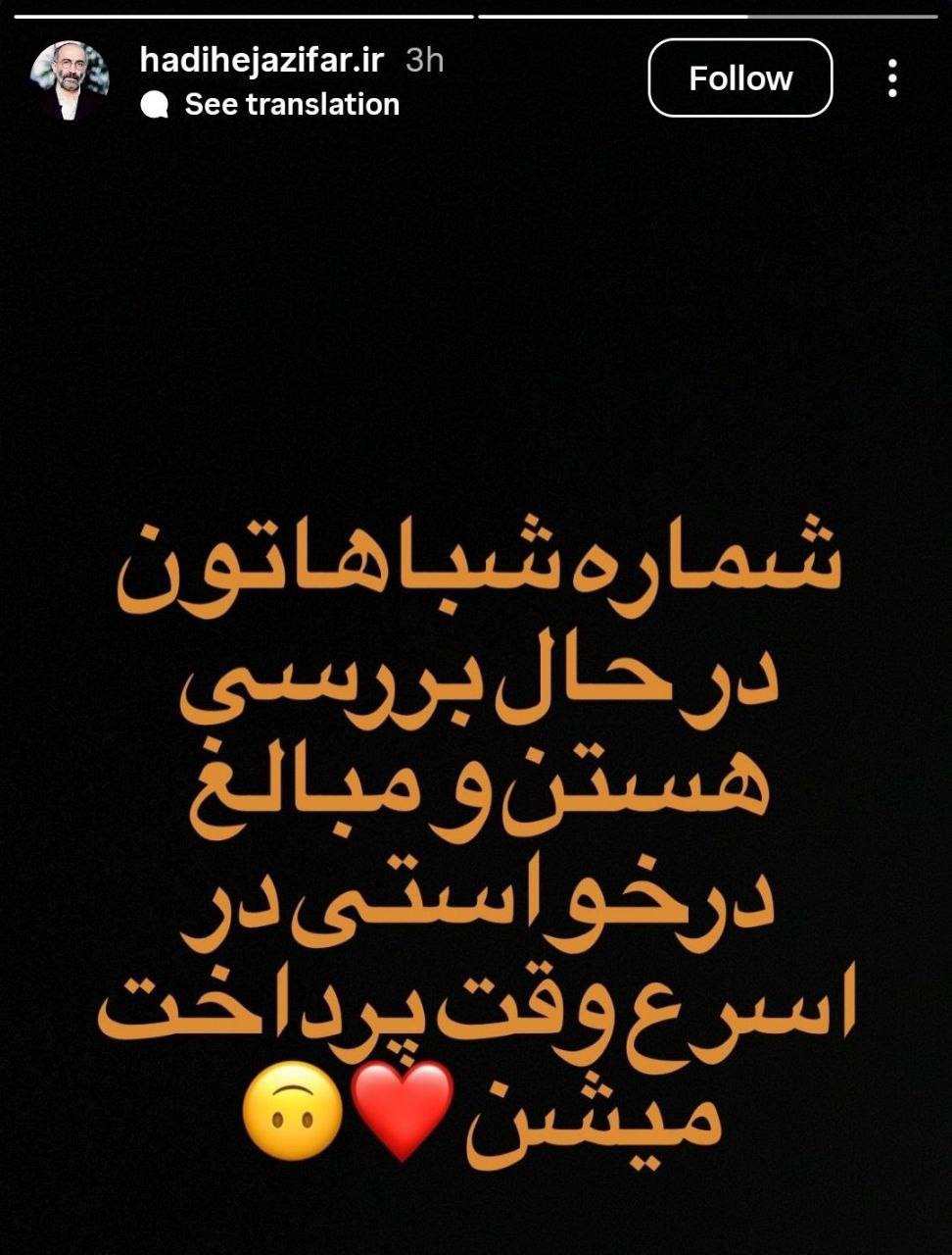 آریا جوان
