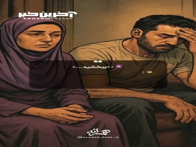 راه رسیدن به آشتی واقعی