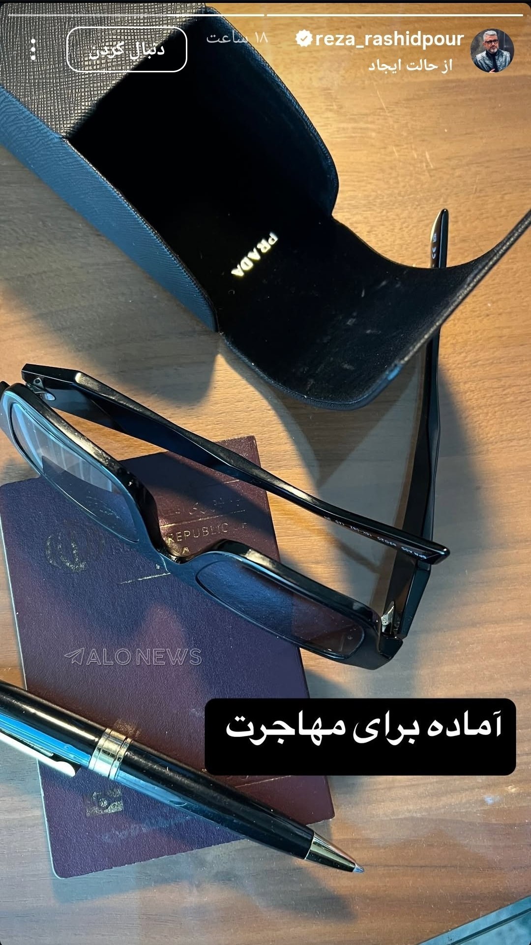 آریا جوان