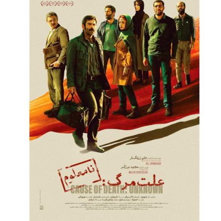 آریا جوان