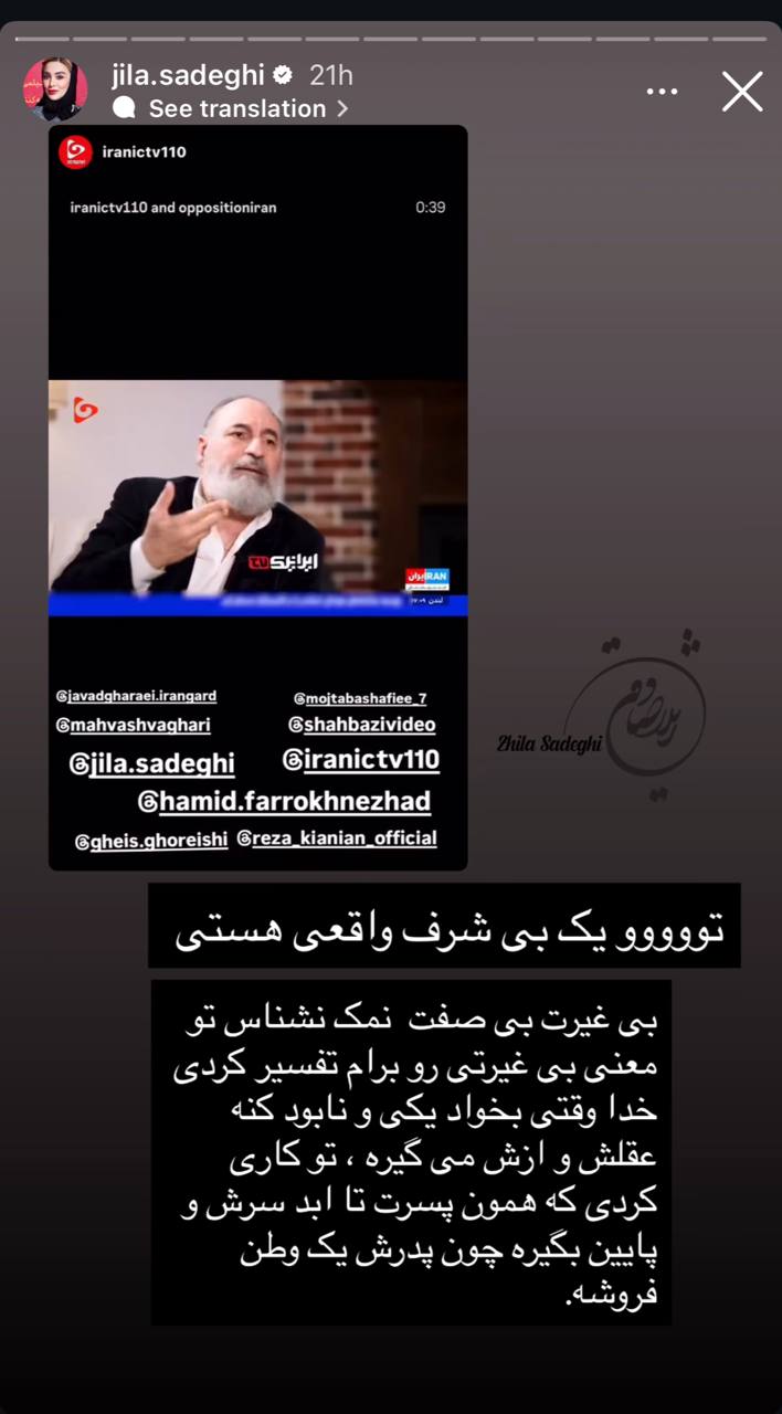 آریا جوان