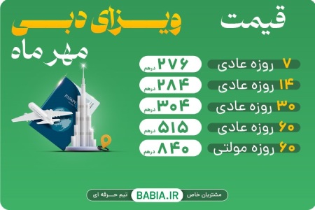 آریا جوان
