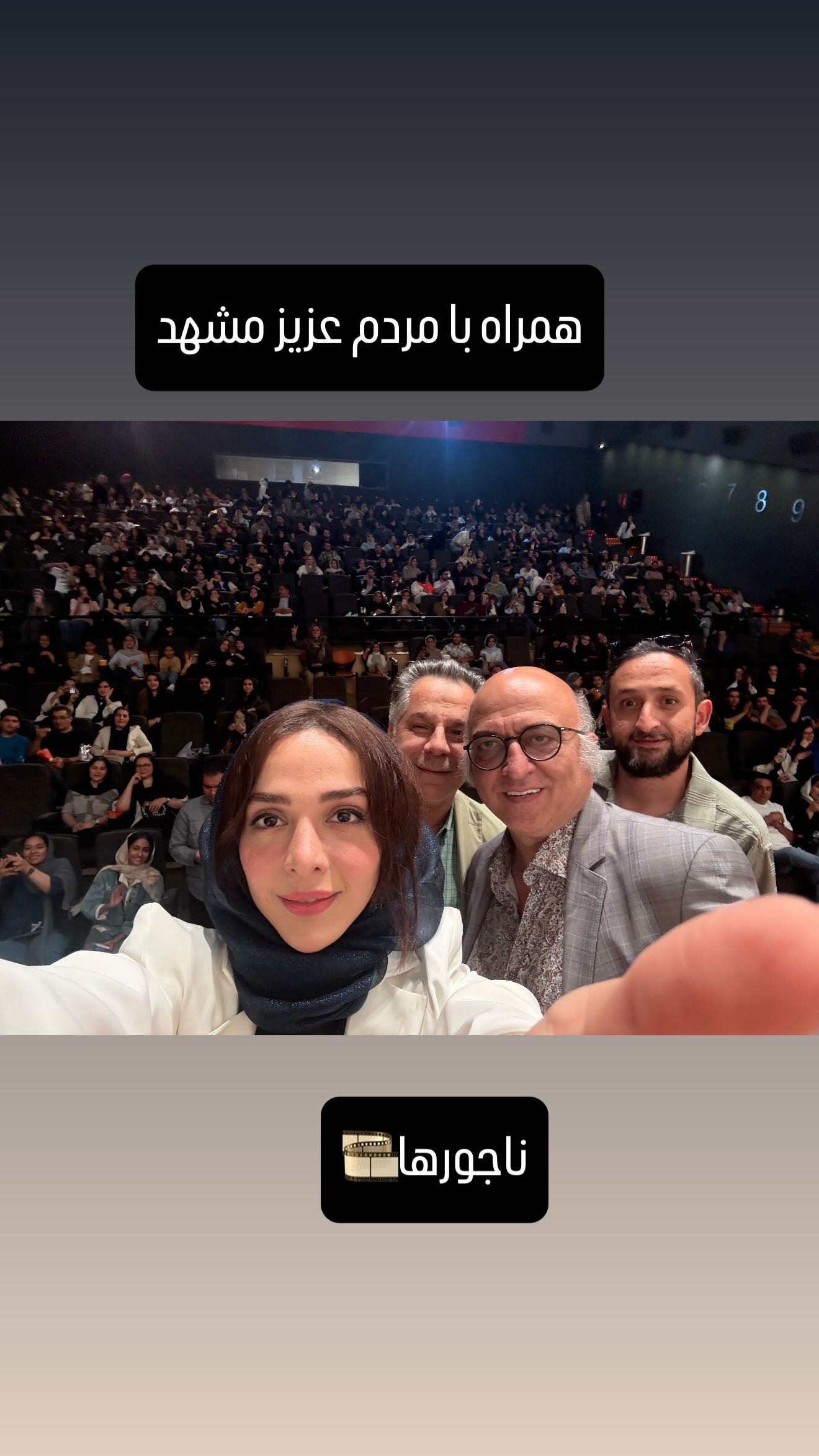 آریا جوان