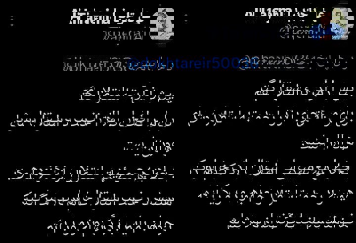 آریا جوان
