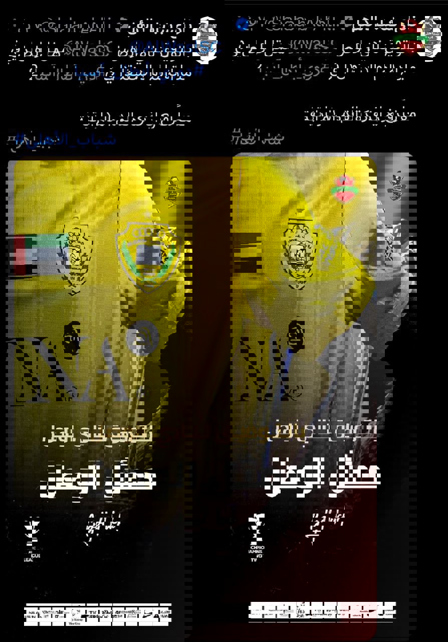آریا جوان