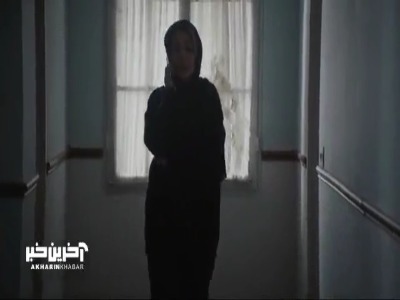نسرین مهیار رو به پلیس لو داد!