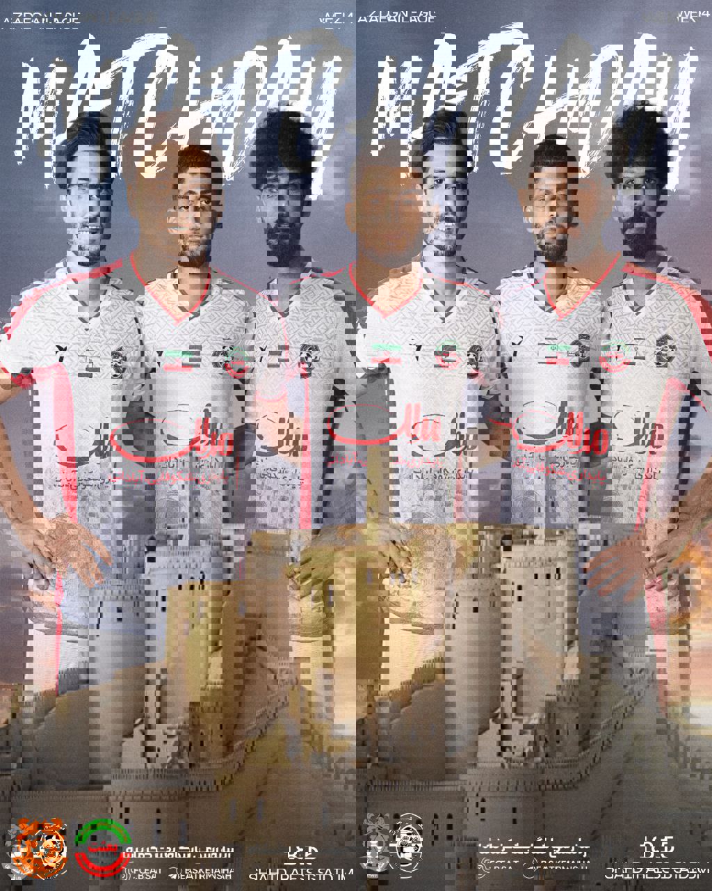 آریا جوان