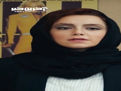 ما با هم ازدواج کردیم!