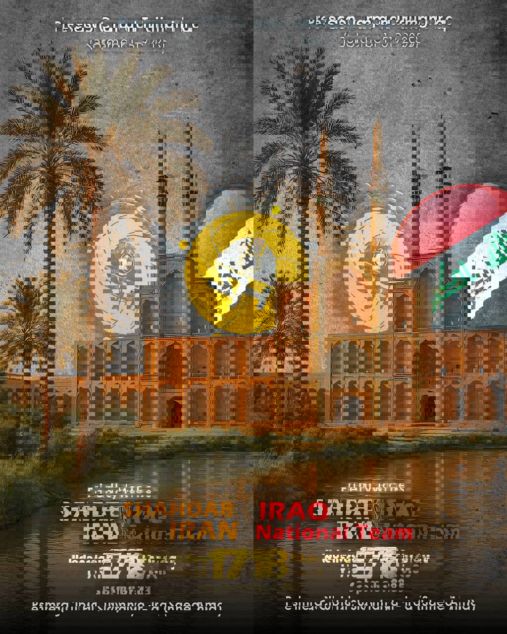 آریا جوان