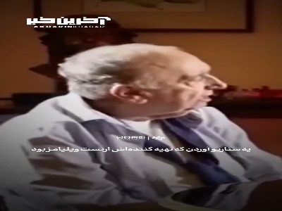 خاطره بهمن فرمان‌آرا از رابرت ردفورد