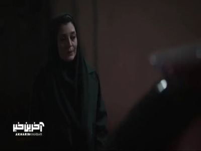 بچه تو تحویل دادی که موقعیت شغلیت به خطر نیوفته!