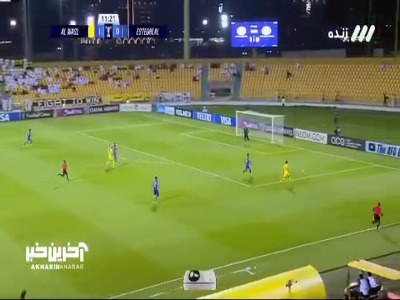 گل دوم الوصل به استقلال توسط نیکولاس خیمنس در دقیقه ۱۲