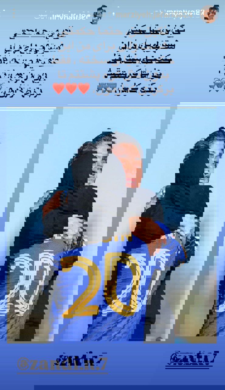 آریا جوان
