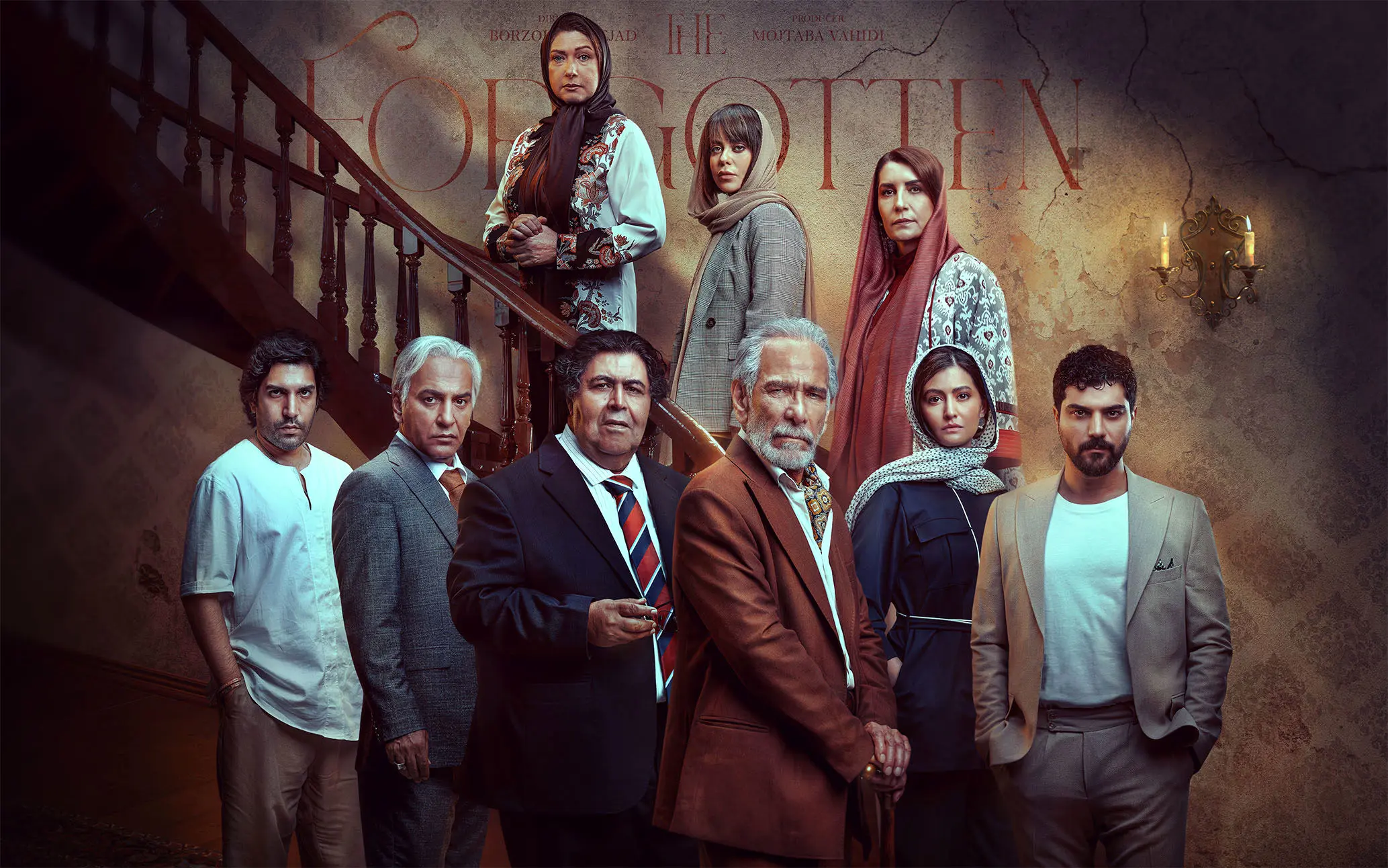 شاید یک روزی ببخشمت آرش