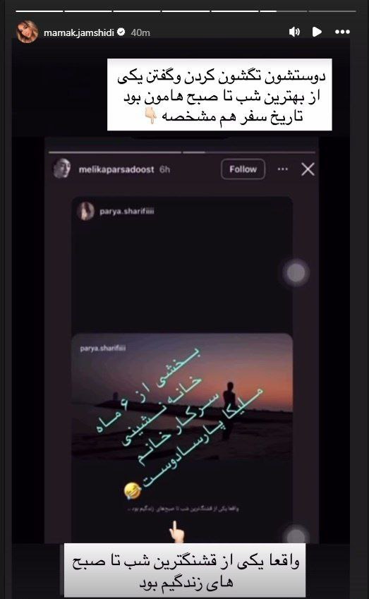آریا جوان