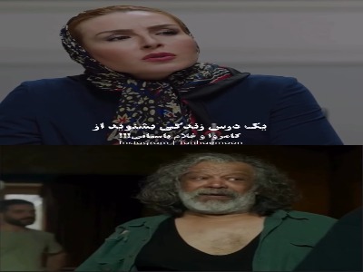 درس زندگی از شرورهای محبوب سینما!