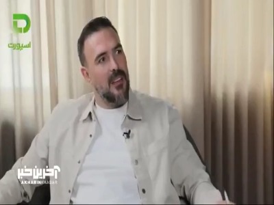 نظر عجیب امیرحسین فشنگچی در مورد علی دایی : یکمی دهن بین است