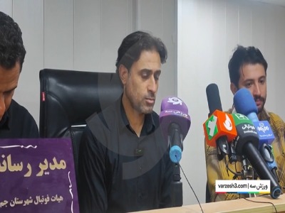 رجب زاده: داوری روز سیاهی را سپری کرد