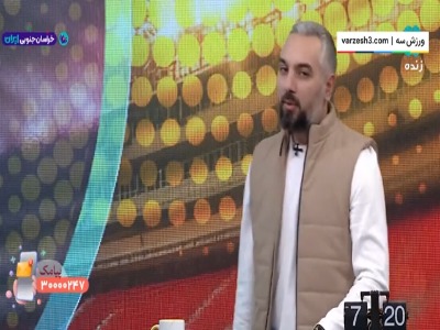 درخواست بیرانوند از هواداران: صبور باشید