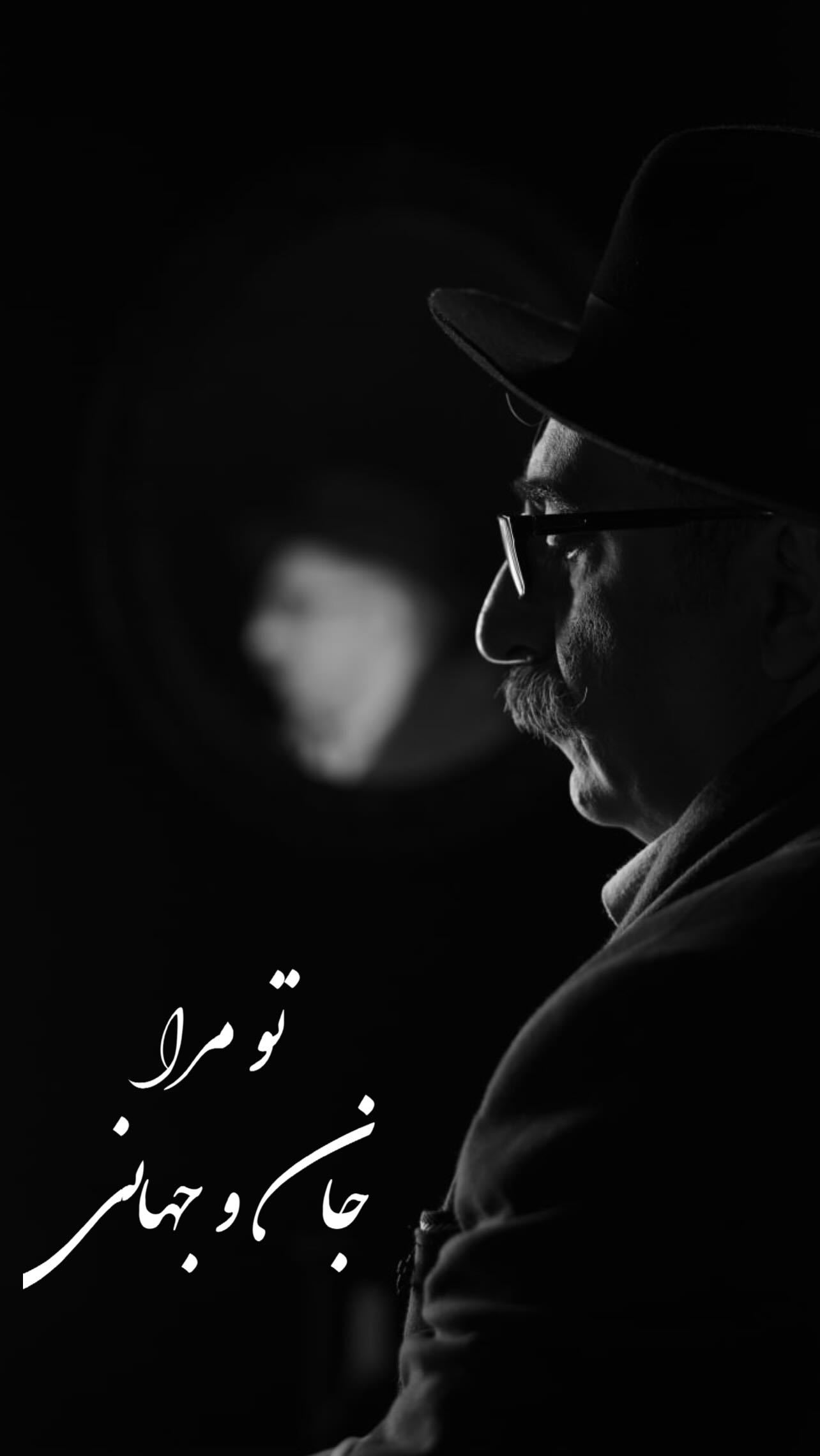 آریا جوان