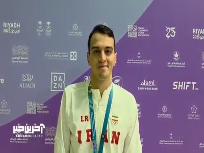 بازیکن تیم ملی شنای ایران: خیلی خوشحالم که تونشتم خوشرنگ ترین مدال رو کسب کردم