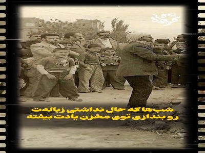 پرداخت عوارض شهری در تهران از کی باب شد؟