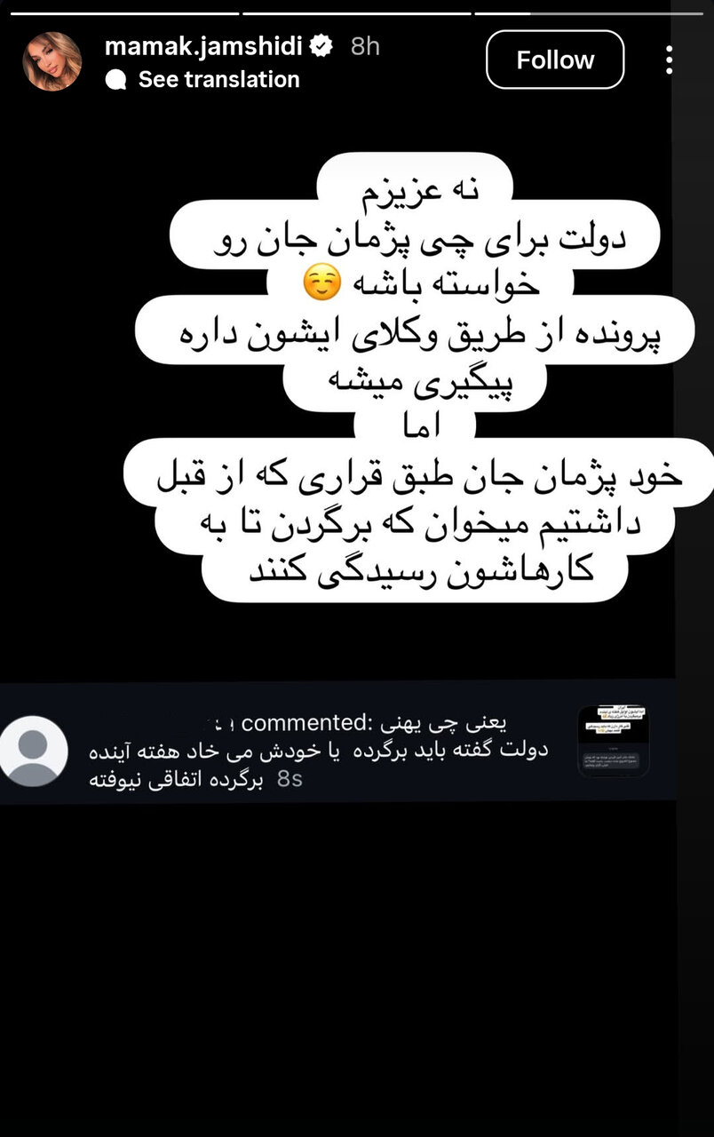 آریا جوان