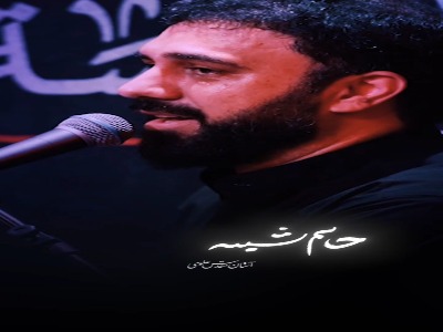 مداحی خدابزرگه خداکریمه ...