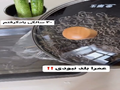 یک ترفند عالی