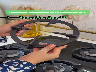 با یک ترفند ساده،گازم مث روز اول شد!