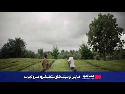 رونمایی از دومین تیزر رسمی «عاشق پاییز»
