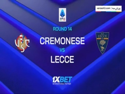 خلاصه بازی کرمونزه ۲ - لچه ۰