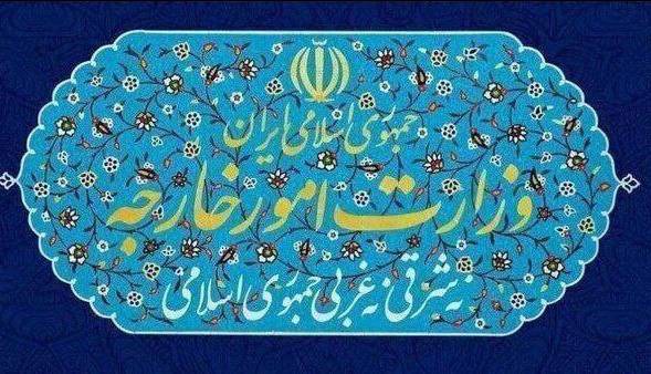 احضار سفیر قبرس در تهران به وزارت خارجه ایران