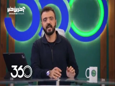 ابوطالب حسینی: تورو خدا دست از سر پیشکسوت ها سر مسئله رنگین کمونی ها بردارید