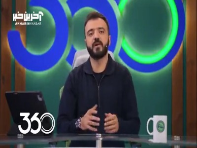 جواد خیابانی برنامه وایرال کنه!