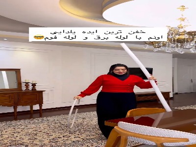 خفن ترین ایده یلدایی