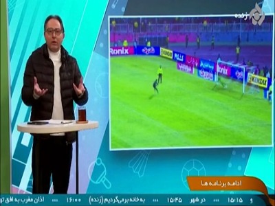 مجری: بازیکنان باید حرمت تیم قبلی خود را نگه دارند