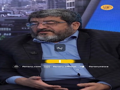 فواد ایزدی: اگر اطلاعات به آژانس داده شود، احتمال حمله مجدد وجود دارد